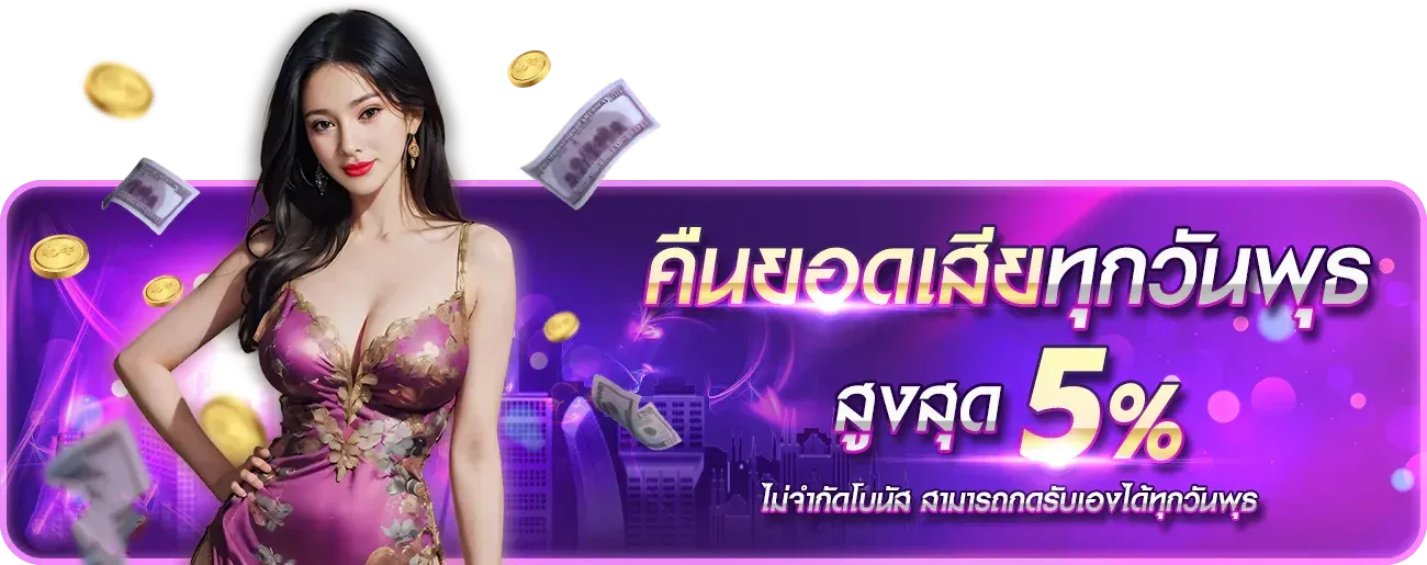 ขั้นตอนสมัครสมาชิก MIAMI666 เว็บตรง